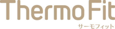 サーモフィット