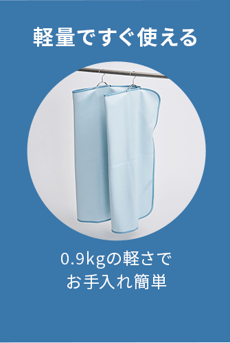 吸水速乾　空気が通り抜けるような構造