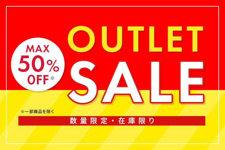 【西川公式オンラインショップ限定】アウトレットセール実施中！布団・マットレス・枕・タオルなどの型落ち品がお買い得！数量限定で全品30％OFF～最大半額！！
