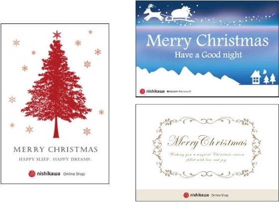 選べる3種のメッセージカード