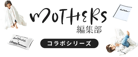 コラボシリーズ