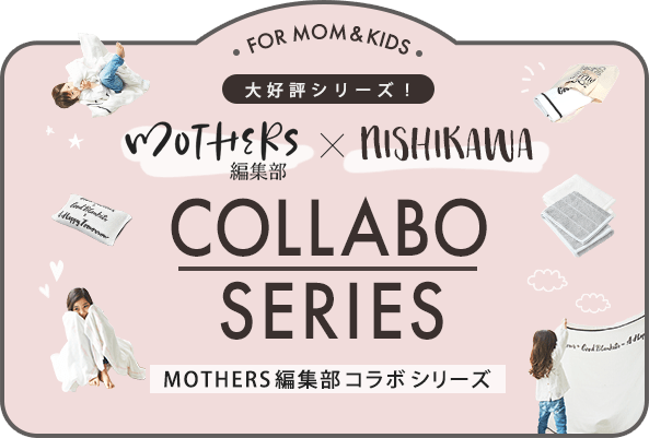 COLLABO SERIES