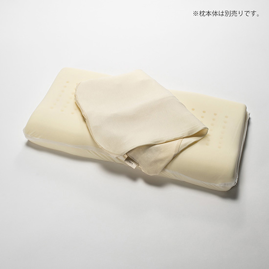 エンジェルフロート（R）専用カバー（低）