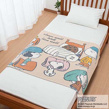 【SNOOPY　スプリングキャンペーン】ピーナッツ ハーフ毛布　※在庫限り