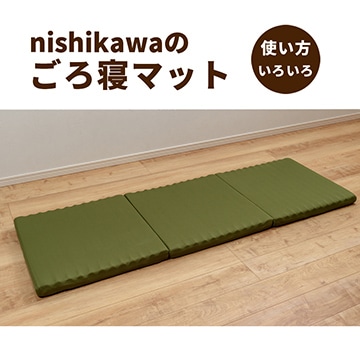 グリーン