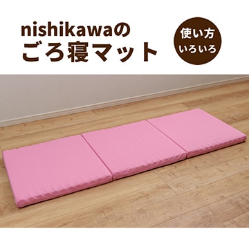 ピンク