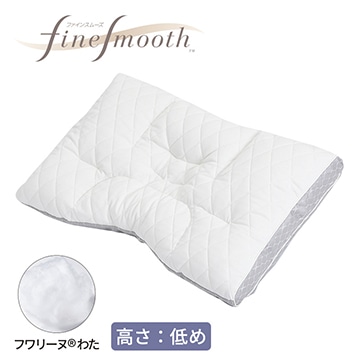 【まくらを贈ろうキャンペーン】【母の日キャンペーン対象商品】ファインクオリティ フワリーヌ(R)わた枕