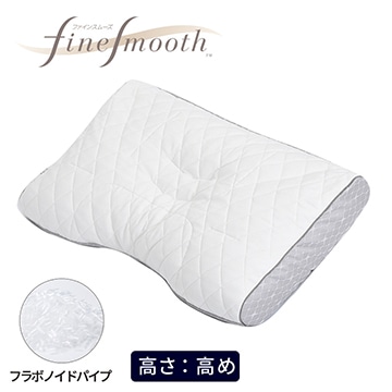 【まくらを贈ろうキャンペーン】【母の日キャンペーン対象商品】ファインクオリティ フラボノイドパイプ枕