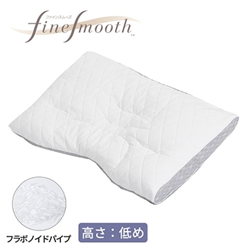 【まくらを贈ろうキャンペーン】【母の日キャンペーン対象商品】ファインクオリティ フラボノイドパイプ枕