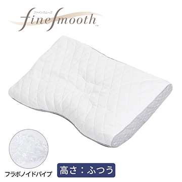 【まくらを贈ろうキャンペーン】【母の日キャンペーン対象商品】ファインクオリティ フラボノイドパイプ枕