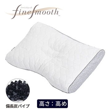 【まくらを贈ろうキャンペーン】【母の日キャンペーン対象商品】ファインクオリティ 備長炭パイプ枕