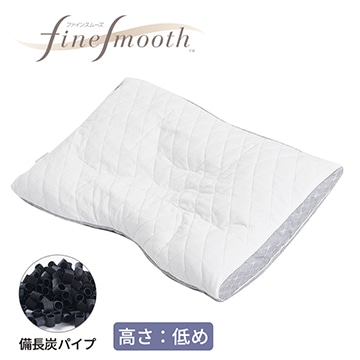 【まくらを贈ろうキャンペーン】【母の日キャンペーン対象商品】ファインクオリティ 備長炭パイプ枕