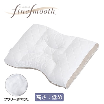 【まくらを贈ろうキャンペーン】【母の日キャンペーン対象商品】ベーシッククオリティ フワリーヌ(R)わた枕