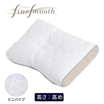 【まくらを贈ろうキャンペーン】【母の日キャンペーン対象商品】ベーシッククオリティ ミニパイプ枕
