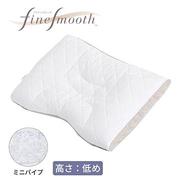 【まくらを贈ろうキャンペーン】【母の日キャンペーン対象商品】ベーシッククオリティ ミニパイプ枕
