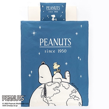 ピーナッツ ベビー組ふとん6点セット【のし・包装対応可】【SNOOPY サマーキャンペーン対象商品】