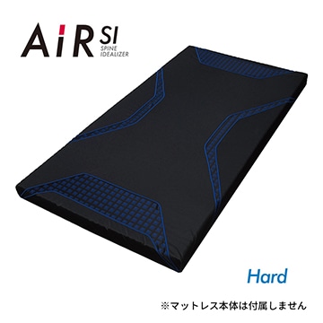 [エアーSI]スペアカバー／HARD用