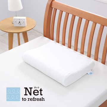 ［nishikawa（西川）睡眠Labo］Net ピローケース