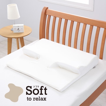 ［nishikawa（西川）睡眠Labo］Soft ピローケース