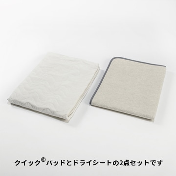 クイック(R)パッド スターターキット