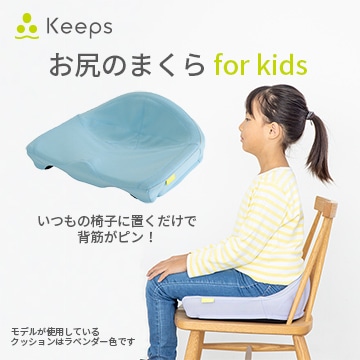 ライトブルー