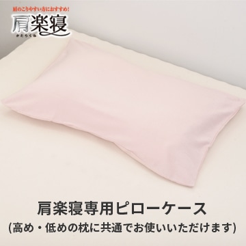 ピンク