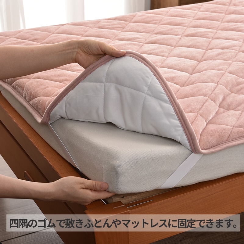 羽毛掛けふとん:ホワイト 敷きふとん:暖色系 敷きパッド:ピンク