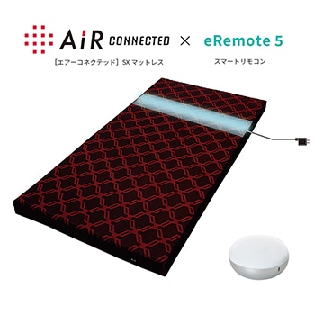 ［エアーコネクテッド］SXマットレス／REGULAR + eRemote5セット