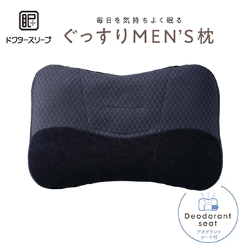 ドクタースリープ ぐっすりメンズ枕