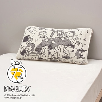 【母の日キャンペーン対象商品】【SNOOPY　スプリングキャンペーン】ピーナッツ のびのびタオルピローケース＜75周年記念アート＞