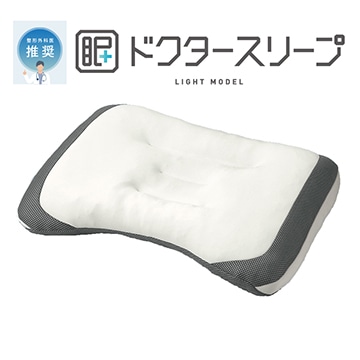 【母の日キャンペーン対象商品】【のし・包装対応可】ドクタースリープ ライトモデル