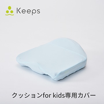 ライトブルー
