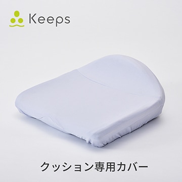 ラベンダー