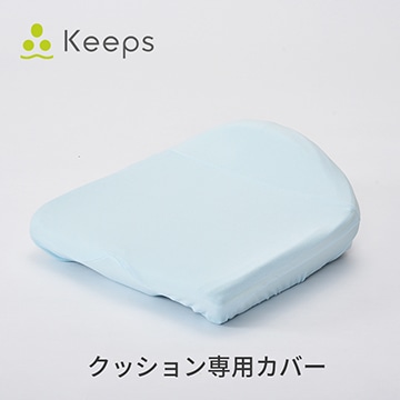 ライトブルー