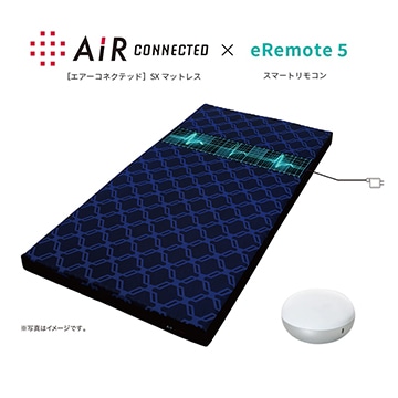 ［エアーコネクテッド］SXマットレス／HARD + eRemote5セット【［エアー］キャンペーン】