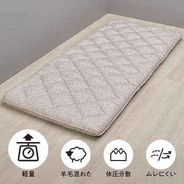 SEVENDAYS 合繊敷きふとん