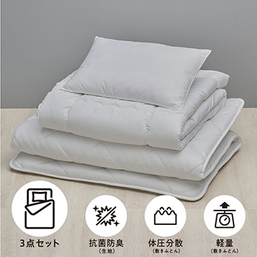 SEVENDAYS 合繊ふとんセット(掛けふとん、敷きふとん、まくら 3点セット)