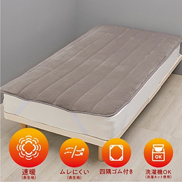 SEVENDAYS ホッとねる 敷きパッド