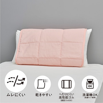 SEVENDAYS 年間使える 天然素材のピローパッド
