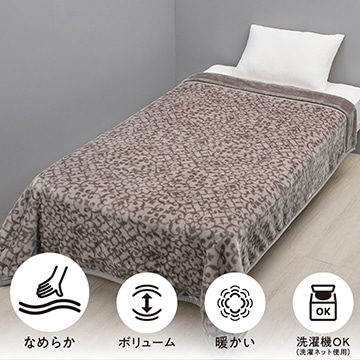 SEVENDAYS 合わせ毛布