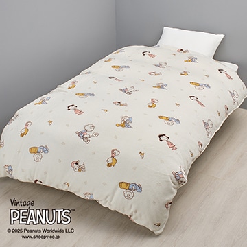 ピーナッツ あったか掛けふとんカバー【SNOOPYウィンターキャンペーン】