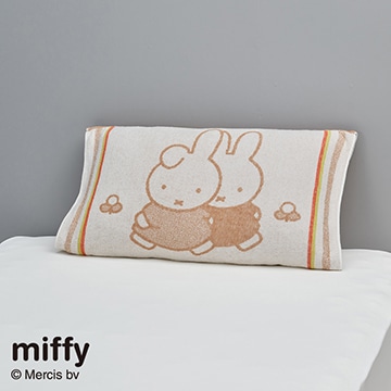 ミッフィー のびのびタオルピローケース【クリスマスキャンペーン】