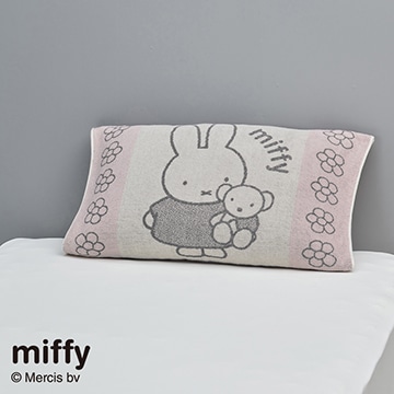 ミッフィー のびのびタオルピローケース【クリスマスキャンペーン】