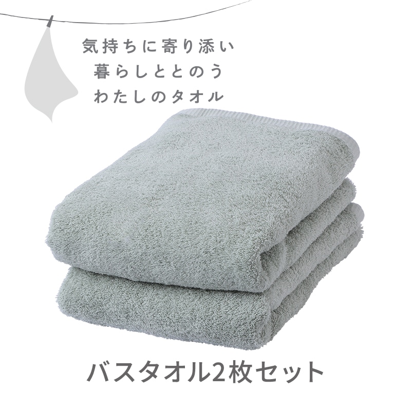 千草 ちぐさ(ソフトグリーン)