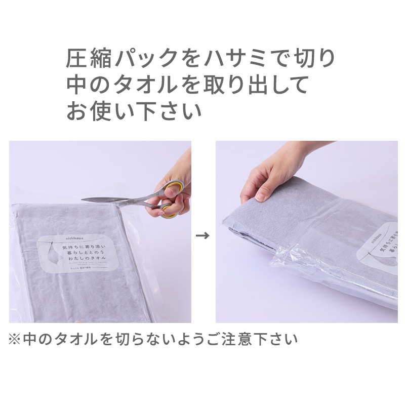 千草 ちぐさ(ソフトグリーン)