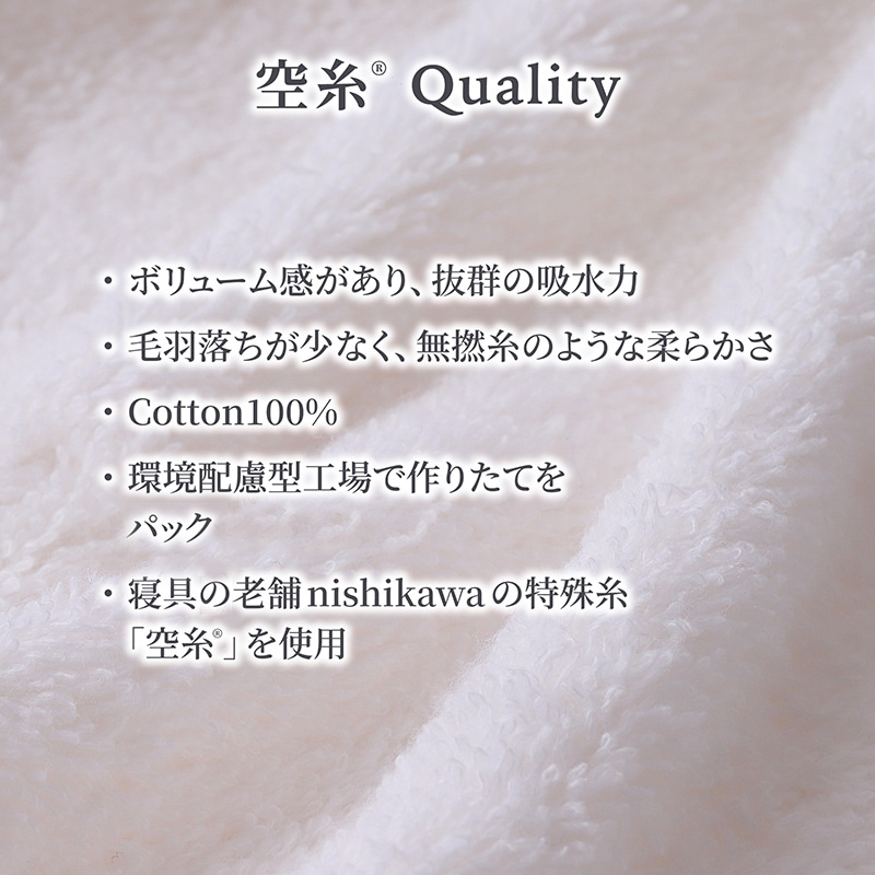 月白 げっぱく(スノーホワイト)