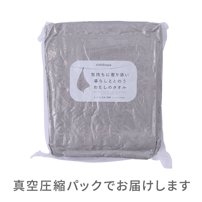 銀鼠 ぎんねず(ジェントルグレー)