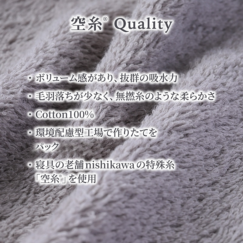 銀鼠 ぎんねず(ジェントルグレー)