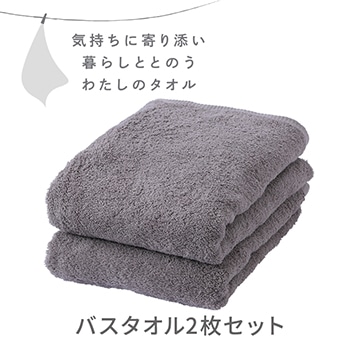 銀鼠 ぎんねず（ジェントルグレー）