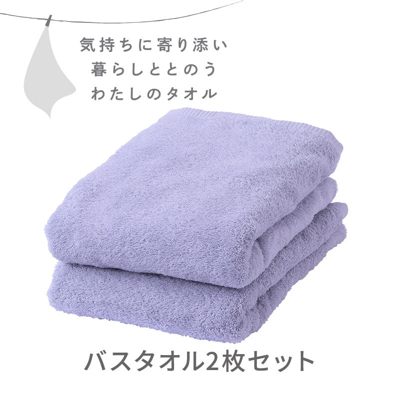 浅縹 あさはなだ(スモーキーブルー)